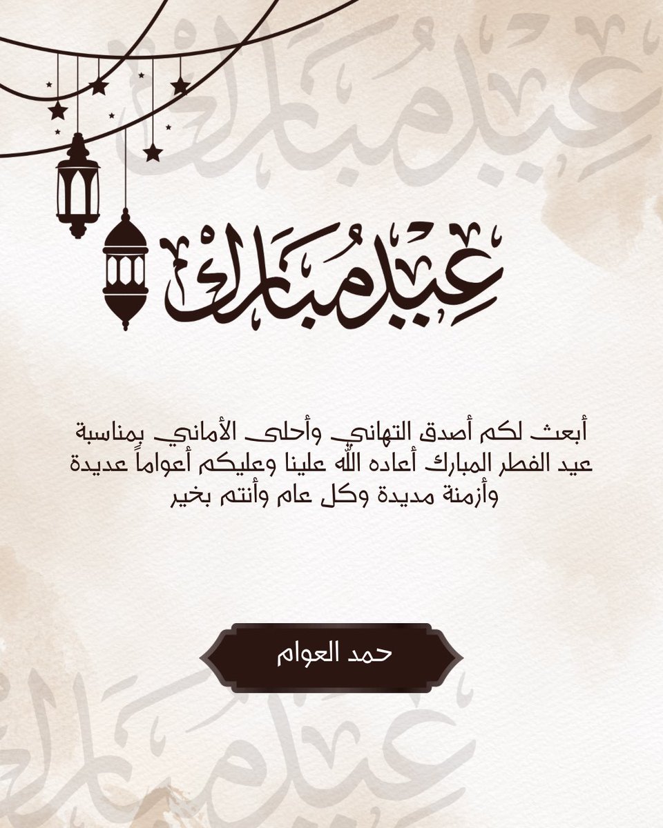 nono009988771's tweet photo. أنا اعرف محد راح يهتم بكلامي 
وكثير بيقرونها ويمشوووون 
بس انا انسانه اعيش ظروف صعبه 
محد يعلم فيها الا الله وحده
اشتغل واسوي تصاميم حلوه بسعر الي تحدده
 لو ريال عادي 
ولوقوو تصاميم   
صور وفديو  ولوقو 
وكل الخدمات اسوي تهاني العيد حاليا بعشره ريال 
اتمنى تفرحوني وتدعموني كل من يدعمني له دعوه 
بظهر الغيب يعلم الله انك تفرجون عني شي عظيم