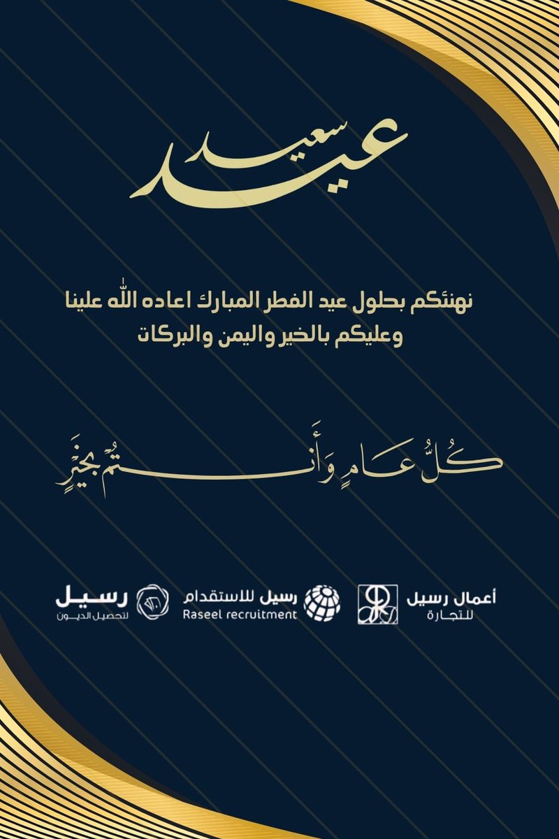 nono009988771's tweet photo. أنا اعرف محد راح يهتم بكلامي 
وكثير بيقرونها ويمشوووون 
بس انا انسانه اعيش ظروف صعبه 
محد يعلم فيها الا الله وحده
اشتغل واسوي تصاميم حلوه بسعر الي تحدده
 لو ريال عادي 
ولوقوو تصاميم   
صور وفديو  ولوقو 
وكل الخدمات اسوي تهاني العيد حاليا بعشره ريال 
اتمنى تفرحوني وتدعموني كل من يدعمني له دعوه 
بظهر الغيب يعلم الله انك تفرجون عني شي عظيم