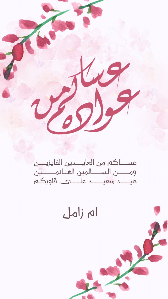 nono009988771's tweet photo. أنا اعرف محد راح يهتم بكلامي 
وكثير بيقرونها ويمشوووون 
بس انا انسانه اعيش ظروف صعبه 
محد يعلم فيها الا الله وحده
اشتغل واسوي تصاميم حلوه بسعر الي تحدده
 لو ريال عادي 
ولوقوو تصاميم   
صور وفديو  ولوقو 
وكل الخدمات اسوي تهاني العيد حاليا بعشره ريال 
اتمنى تفرحوني وتدعموني كل من يدعمني له دعوه 
بظهر الغيب يعلم الله انك تفرجون عني شي عظيم