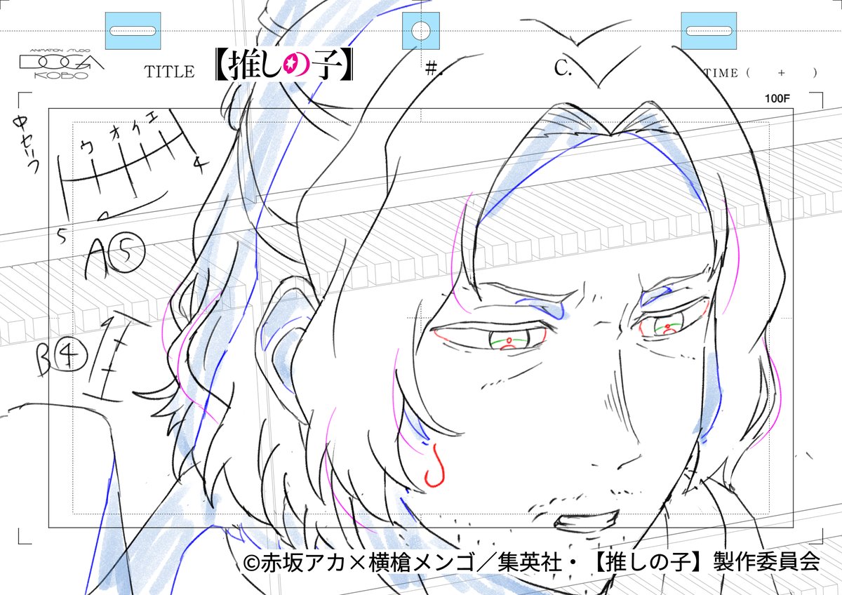 specinef tweet media