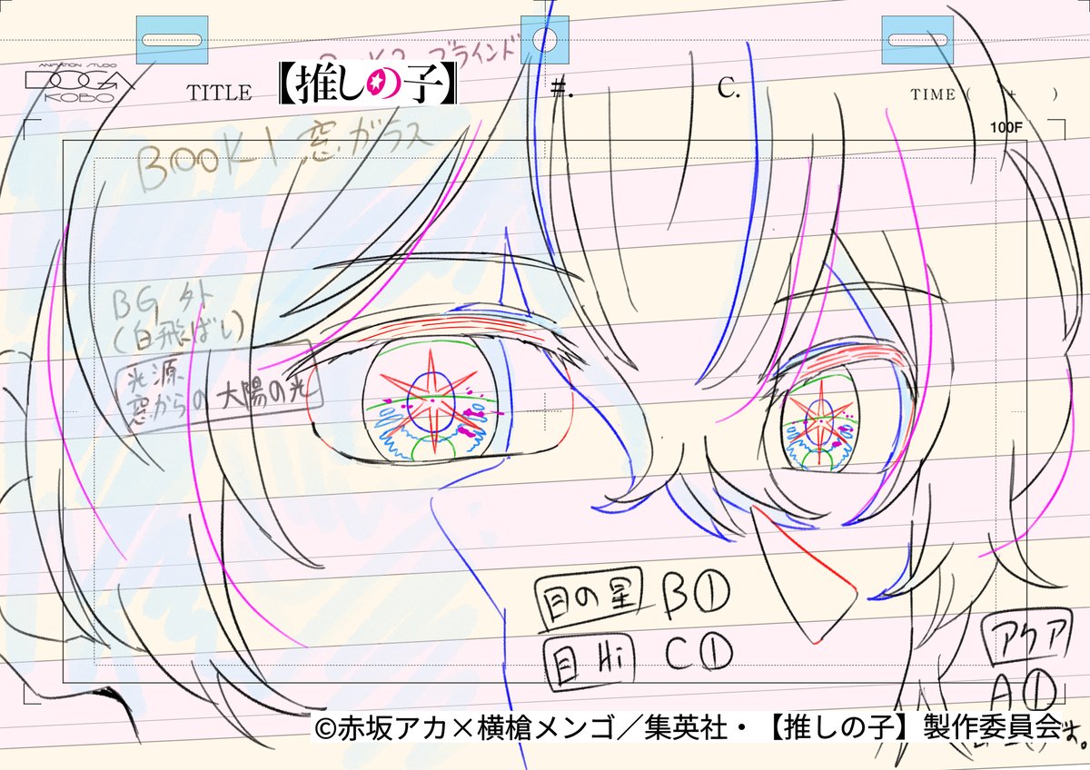 specinef tweet media