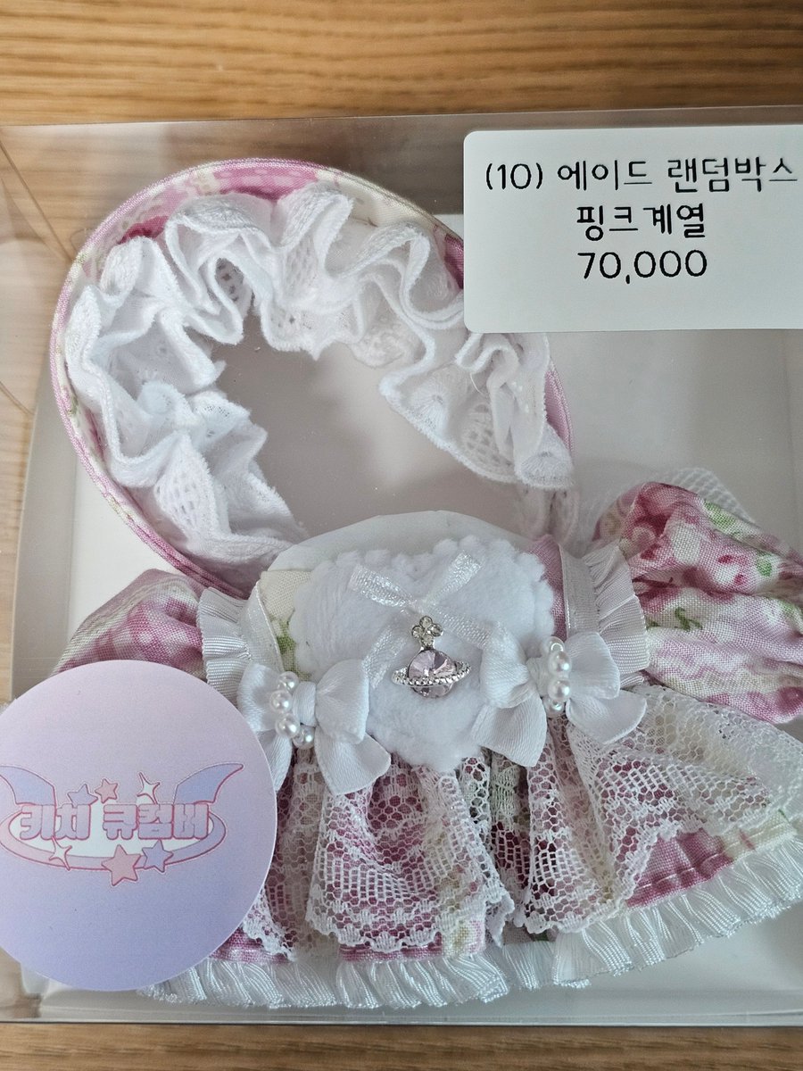 쵸쵸 (@Chocho_som) / Posts / X