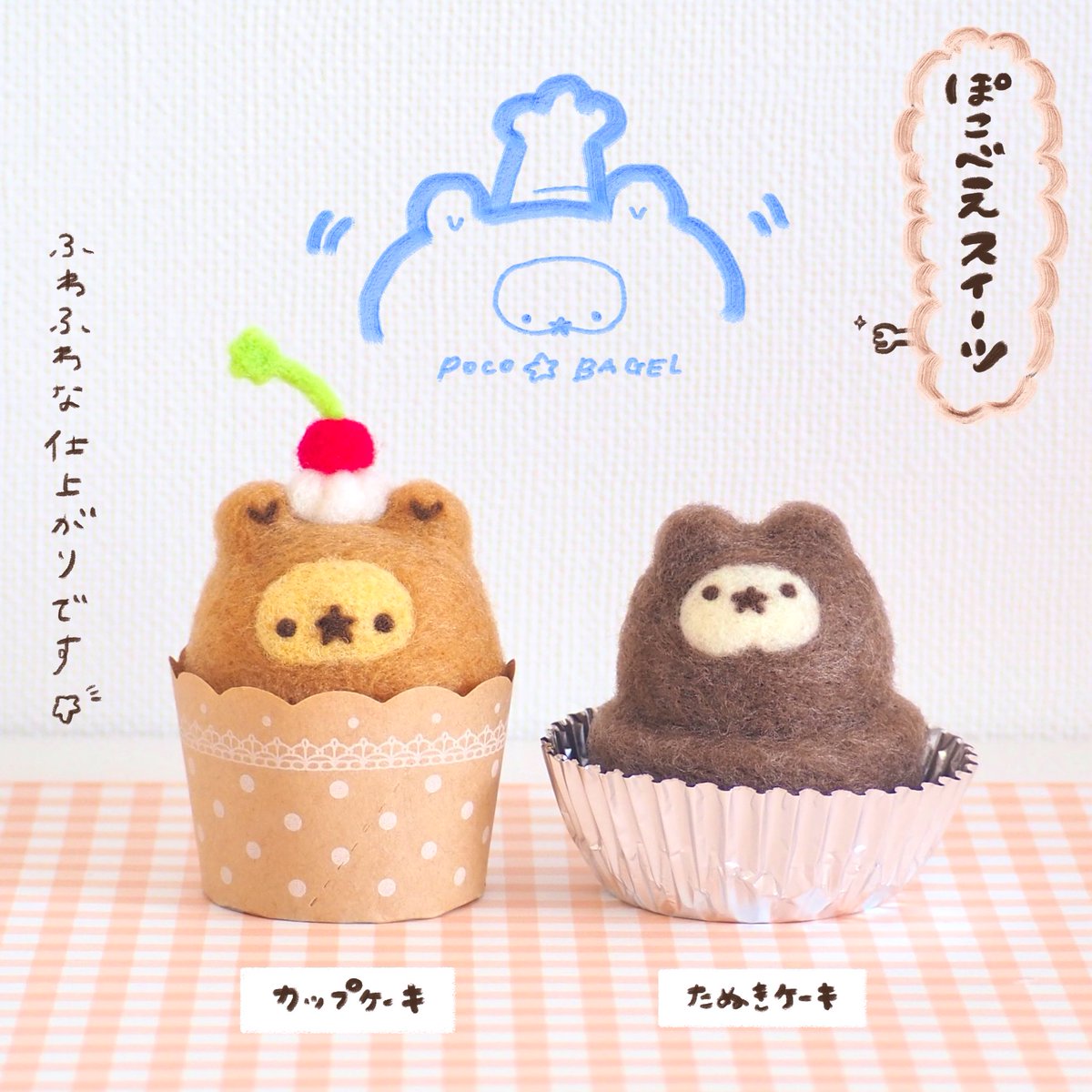 ぽこべえ(ぐる)⸝⋆ 5/23-24デザフェス【A283】 tweet media