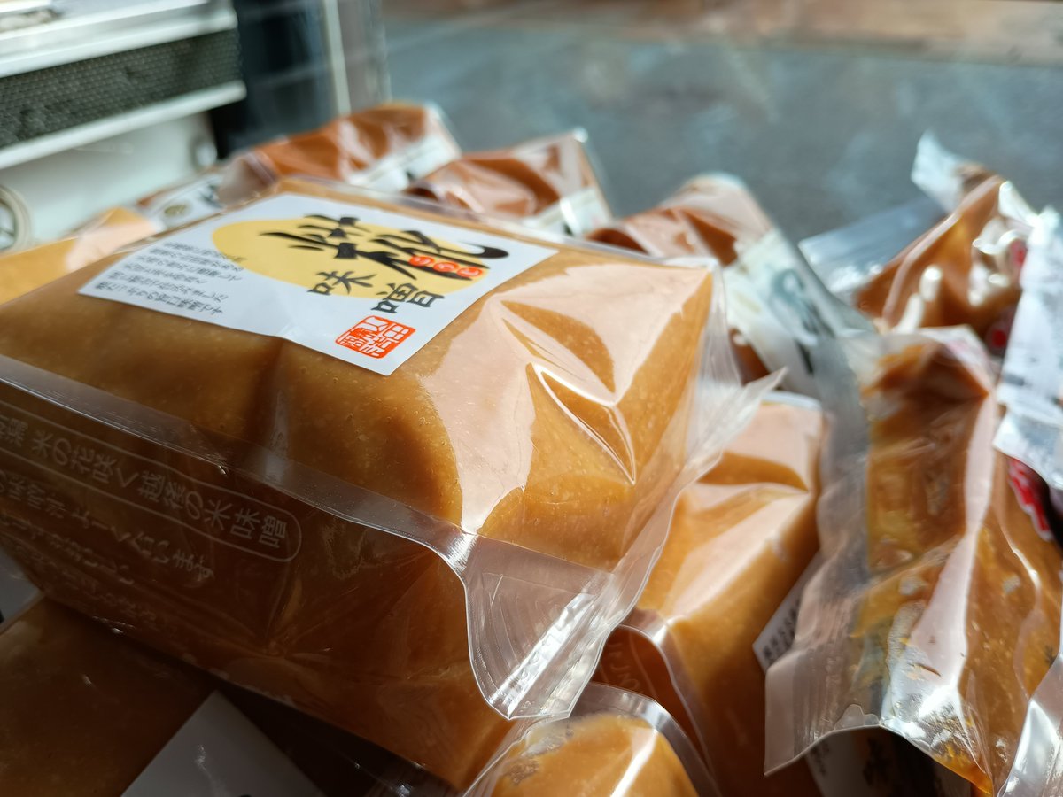 【公式】味噌・醤油の蔵元山田屋 tweet media