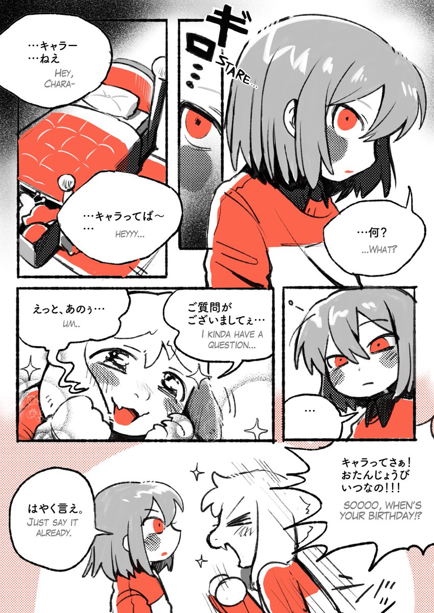 hihi here's my asriel n chara comic yay (1/4)🥧
アズキャの漫画だよ〜ん
 #undertalefanart
