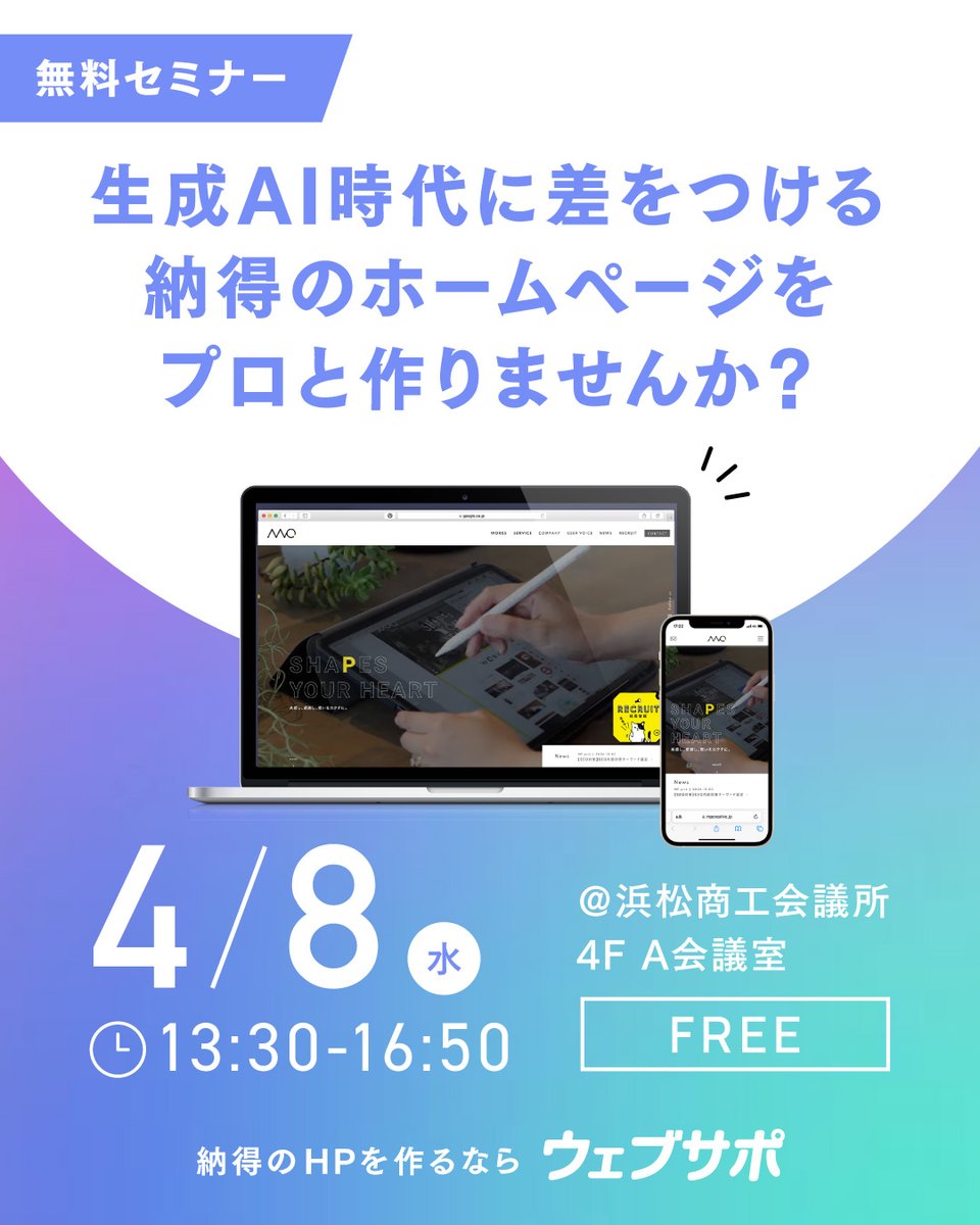 浜松商工会議所【公式】HamamatsuChamberofCommerceandIndustry tweet media