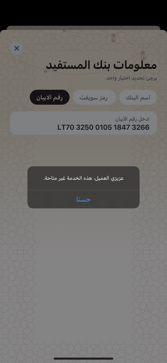 RVL Alfadh1i tweet media