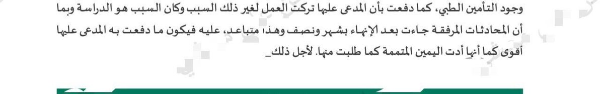 فهد الكستبان tweet media