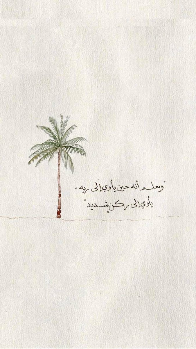 لـيـنـا tweet media