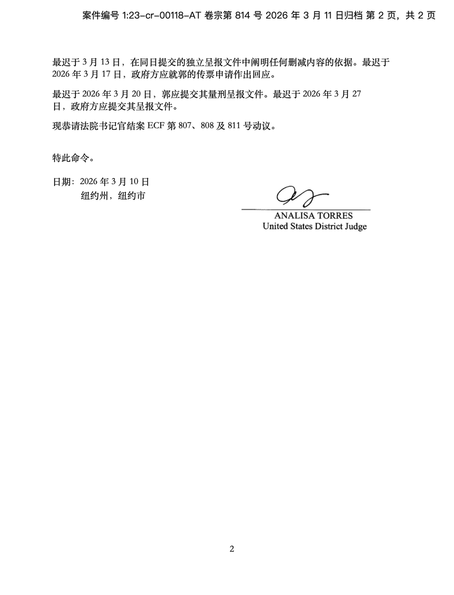 MichelleW8712's tweet photo. 郭先生刑事案814号文档。托雷斯法官颁布命令，将本案的宣判日期延期至 2026 年 4 月 27 日中午 12:00。 https://t.co/1ToTNauWco