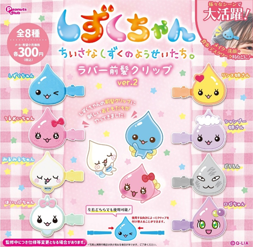 【公式】ピーナッツ･クラブのカプセルトイ tweet media