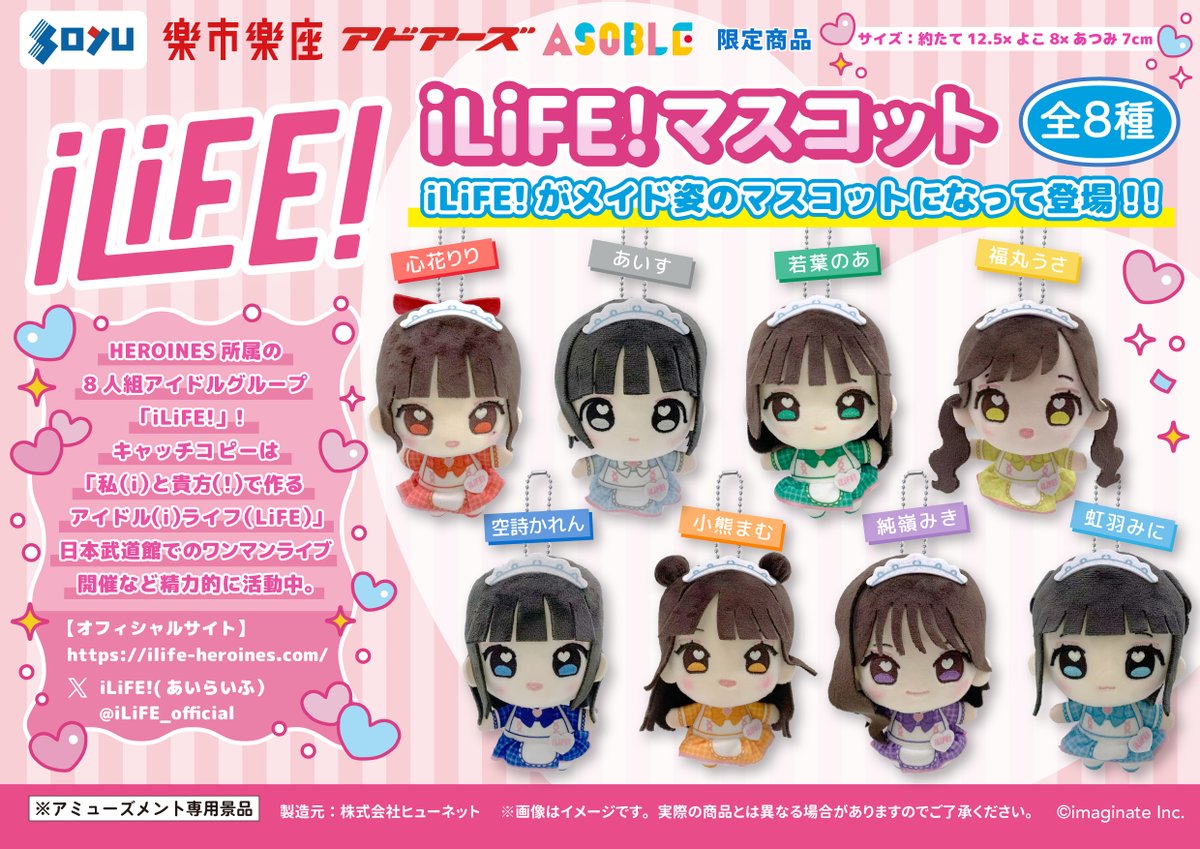 SOYU(ソユー) 商品部【公式】 tweet media