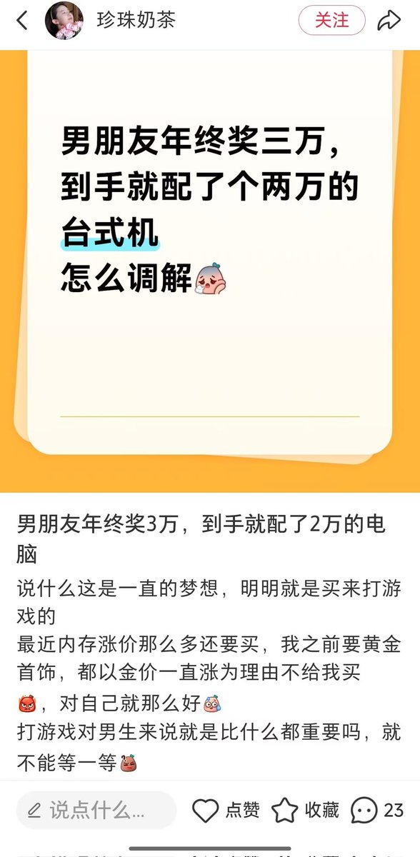 陳男Pro tweet media