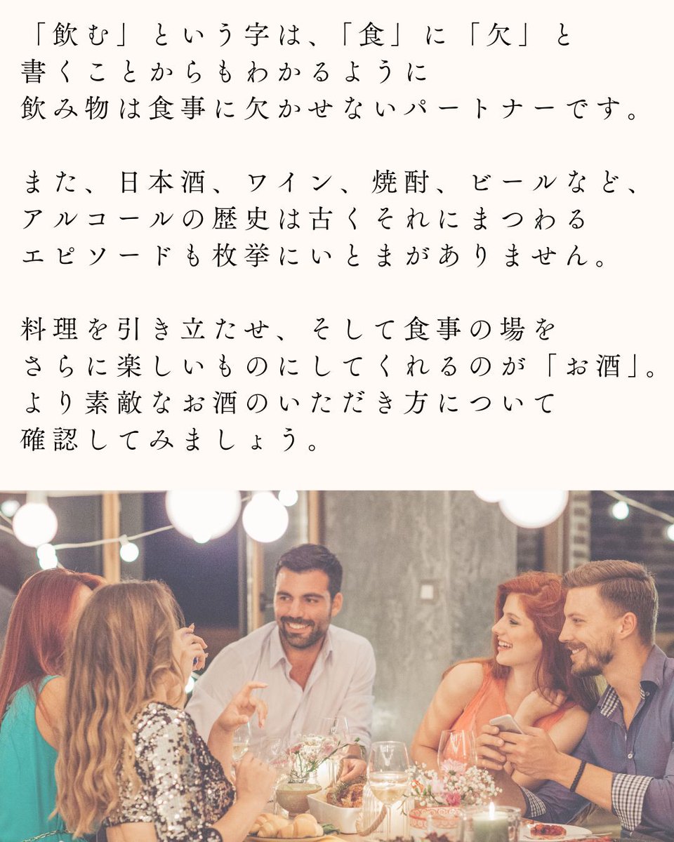 日本マナー・プロトコール協会（マナプロ） tweet media