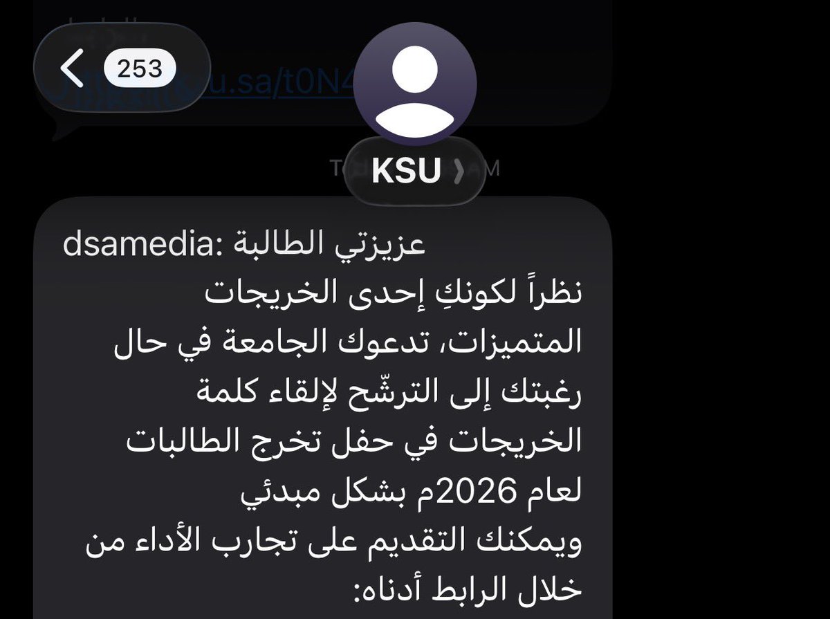 اخيرًا اعترفو اننا خريجات