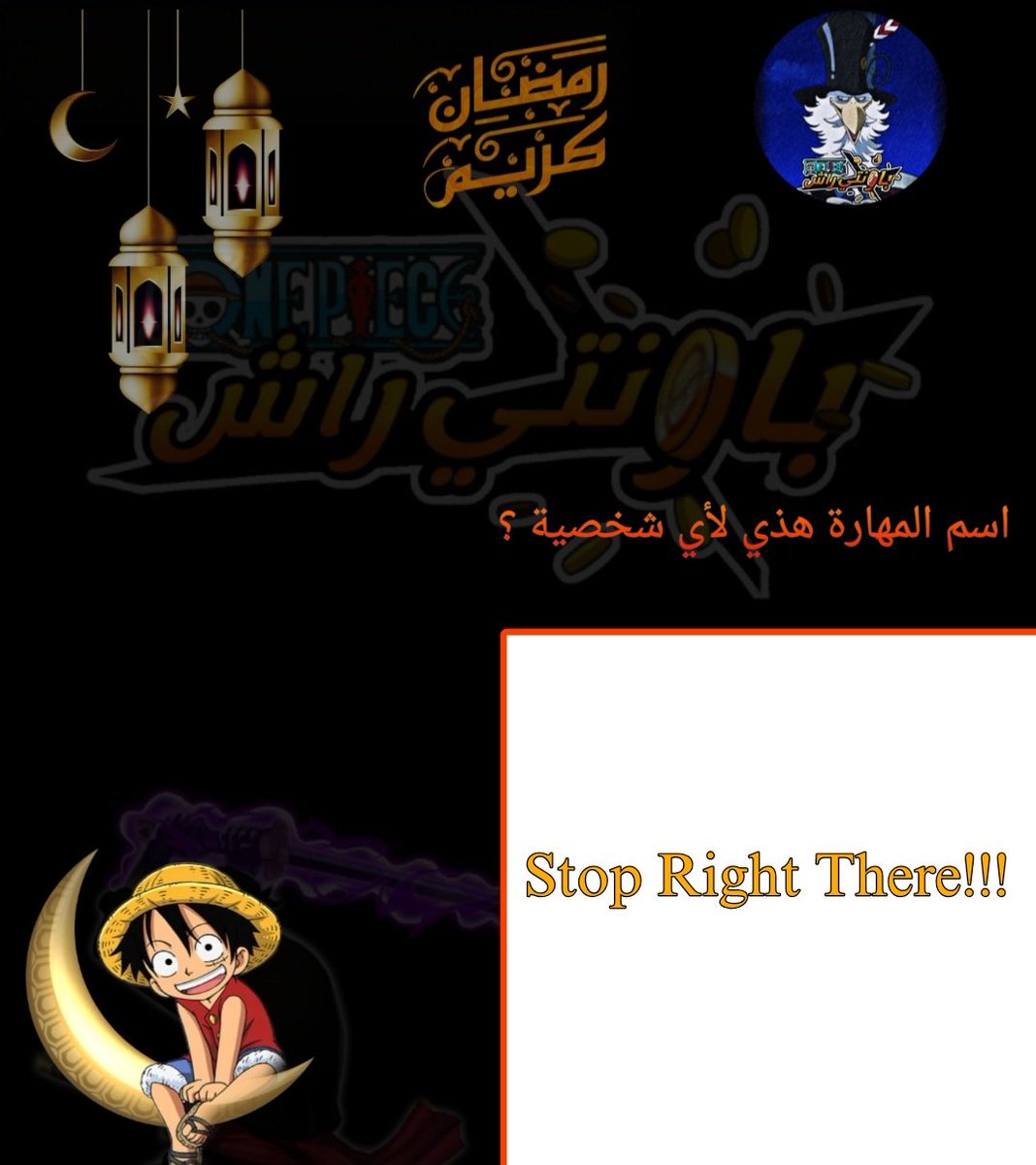 مورغانز OPBR tweet media