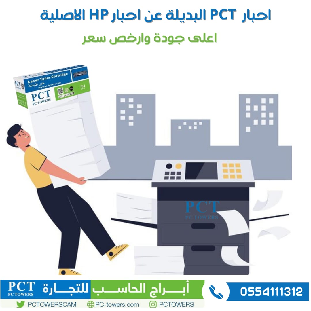 TowersPc's tweet photo. https://t.co/08gdS4Wubw