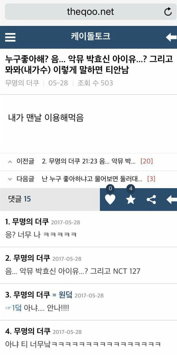 ¹⁹⁹⁹㉩r묑ᯓᡣ𐭩🫑 (@aeong_oung) on Twitter photo 