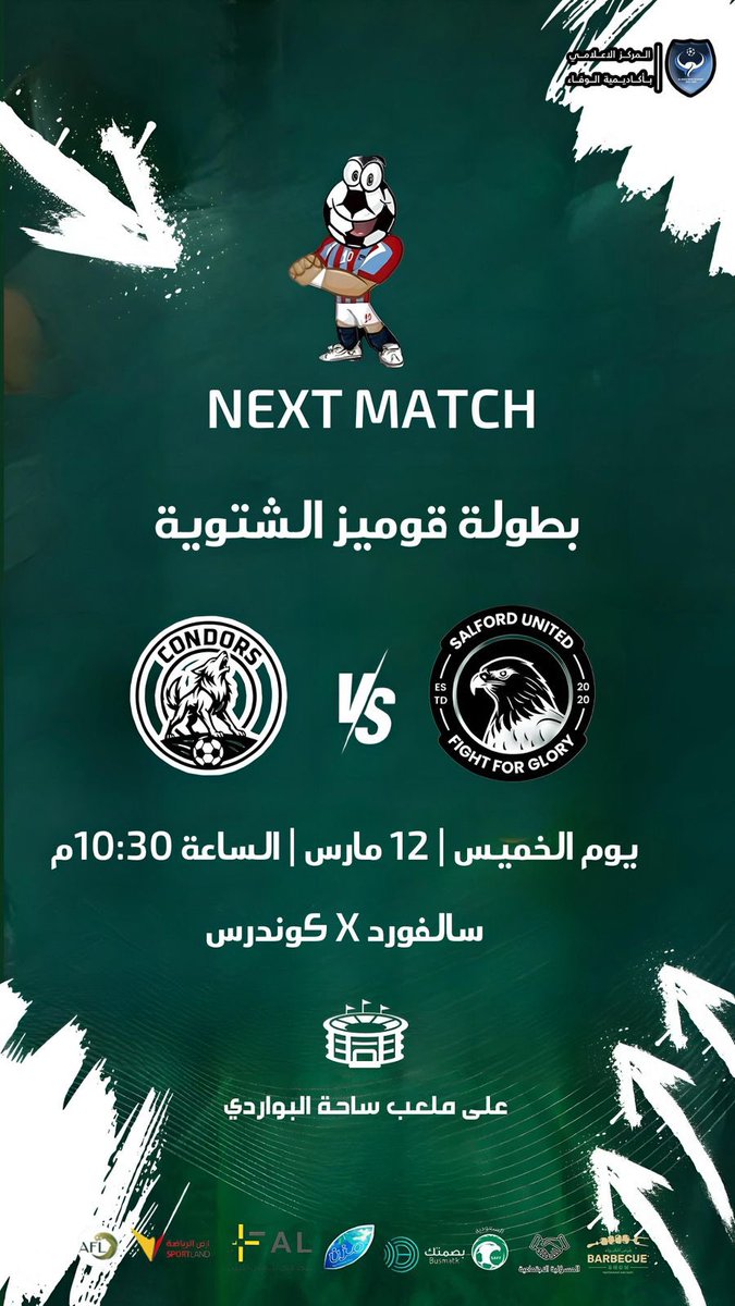 FKF200's tweet photo. المتعه في نصف نهائي 
#بطولة_قوميز_الخامسه https://t.co/pQK4vjNQ5d