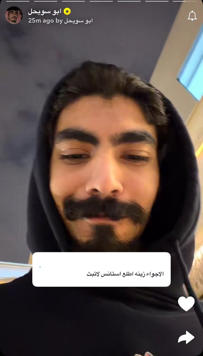 يانقطه اطلع بعطيك هديه ❤️