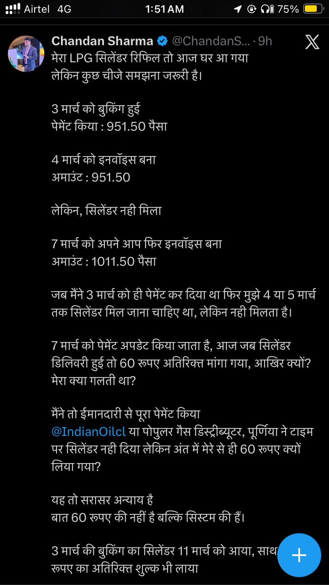 vikram solanki tweet media