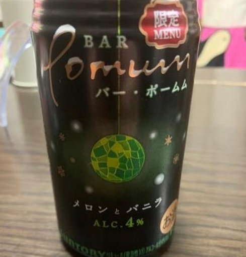 新宿ダディ tweet media