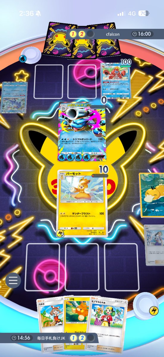 ぱわち🐥 tweet media