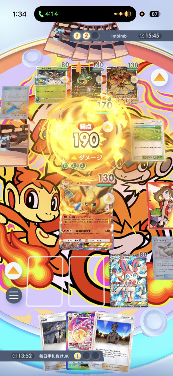 ぱわち🐥 tweet media