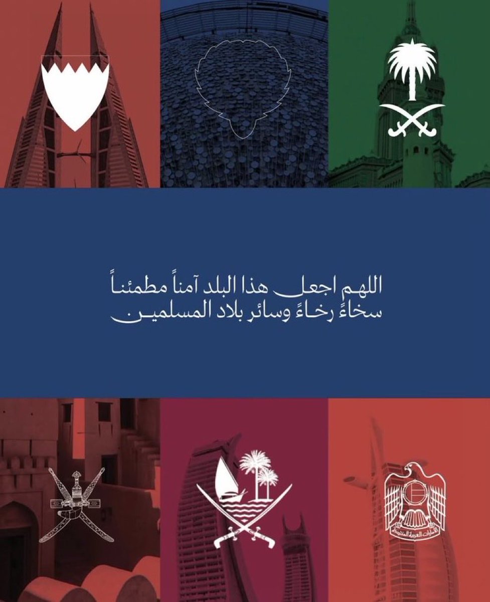 خالد اسماعيل الكندري tweet media