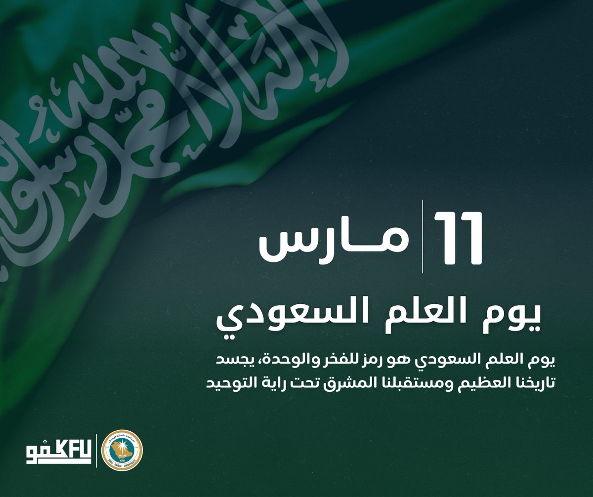 فريق كفو التطوعي tweet media