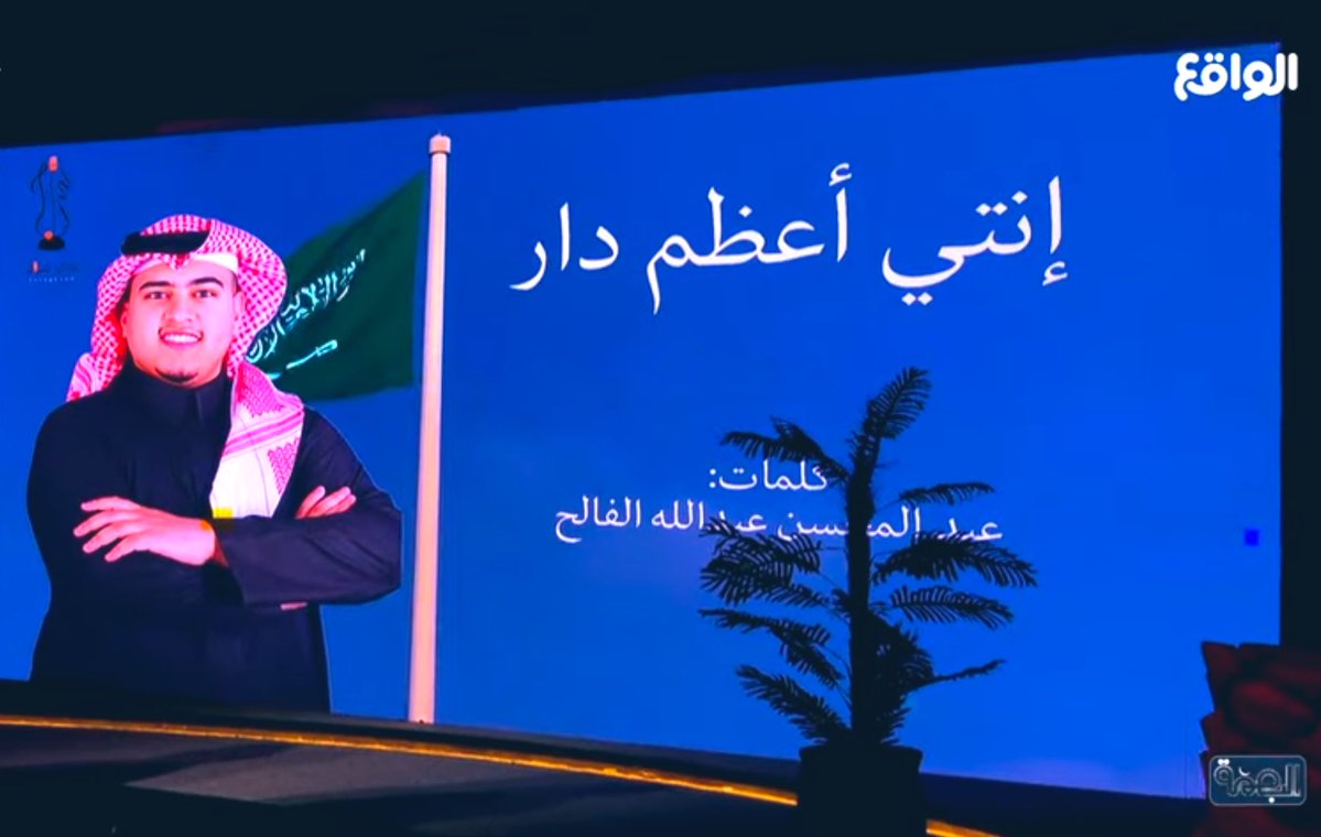 عبدالمحسن بن عبدالله الفالح | PR tweet media