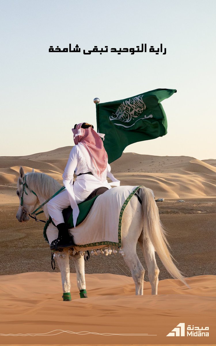 Midana For Evaluation مـيدنـة للتقييم tweet media