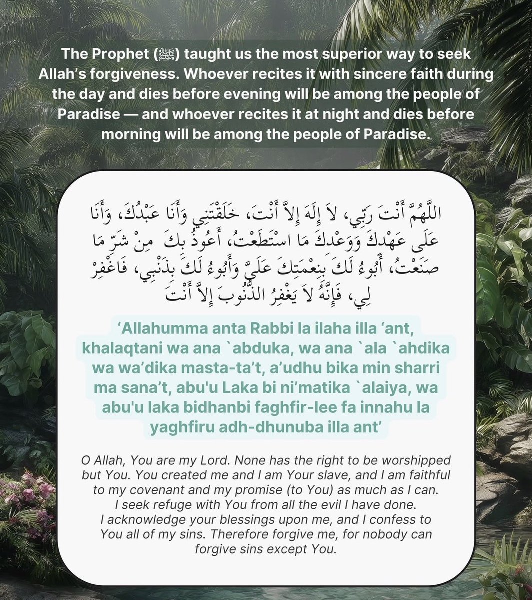 Aameen 🙏🏻🕋❤️