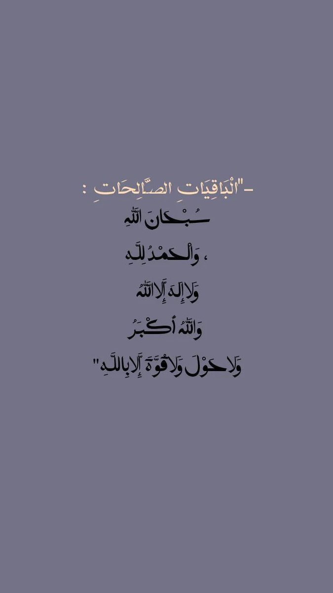 ذكر (@ill2ie) on Twitter photo 
