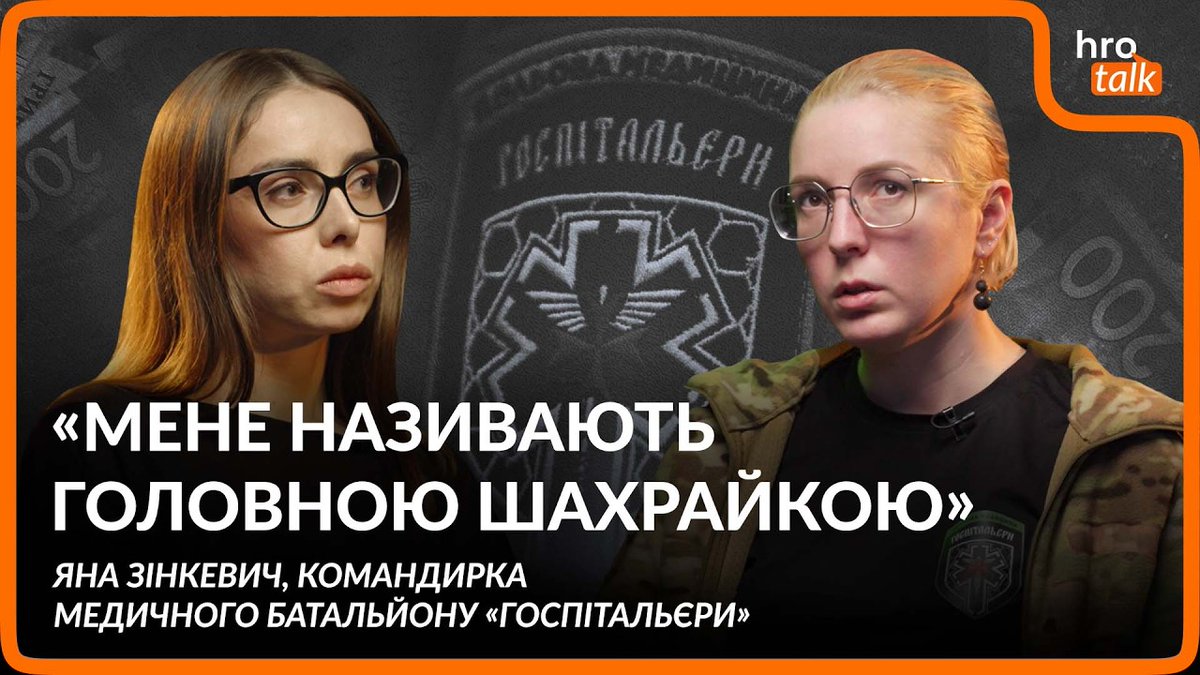 hromadske tweet media