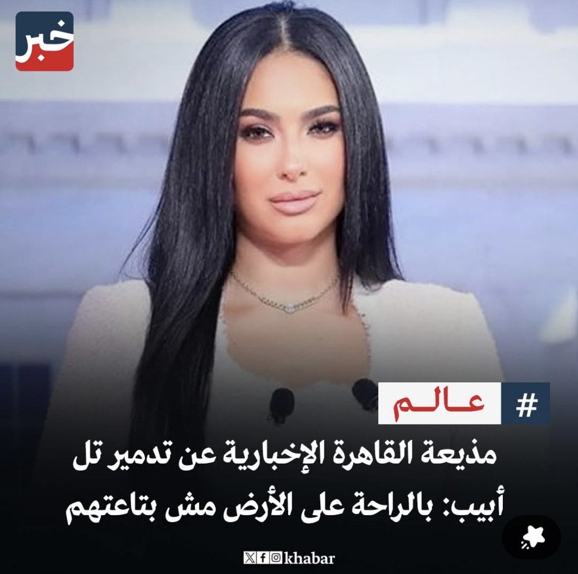 AbdqaderAlaa's tweet photo. https://t.co/4TnUTl5776
