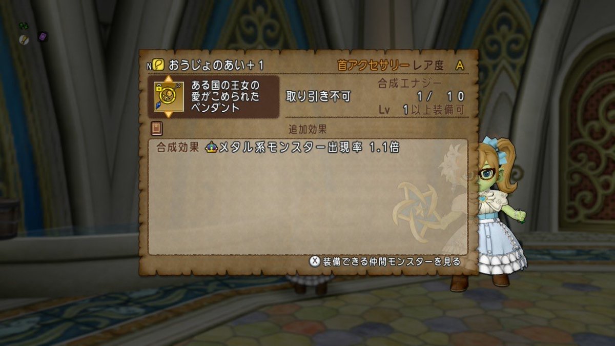 ソルア tweet media