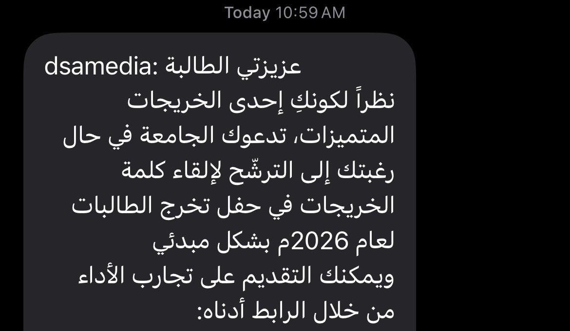 أمـيـره tweet media