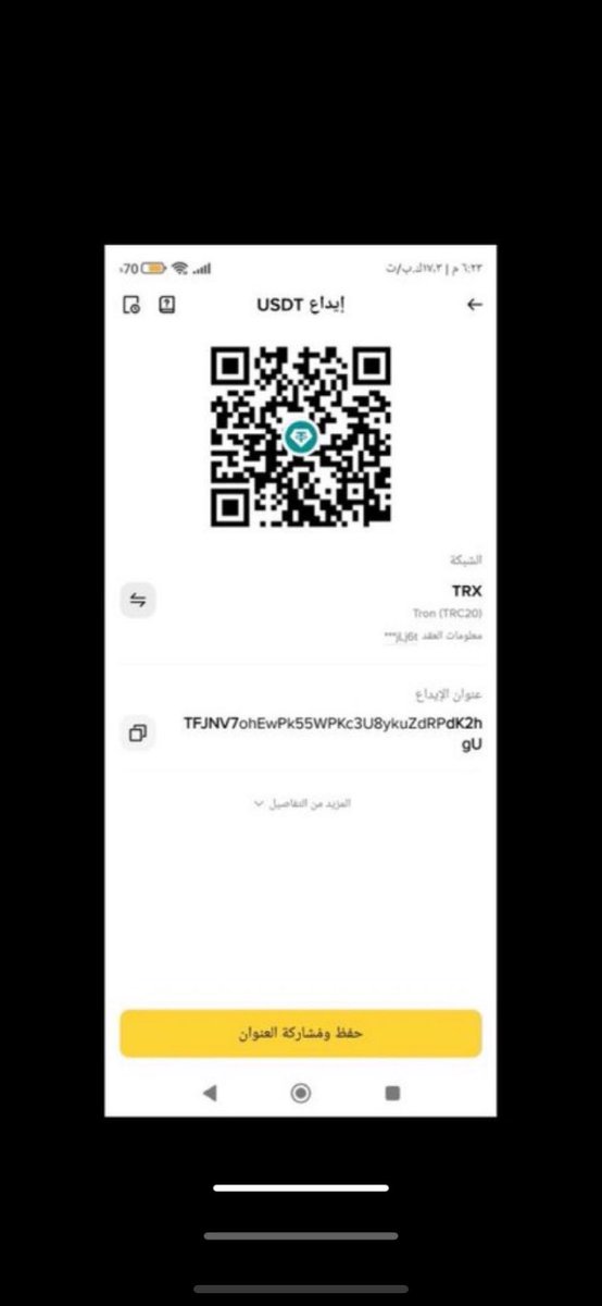 Mohammed ISSA tweet media