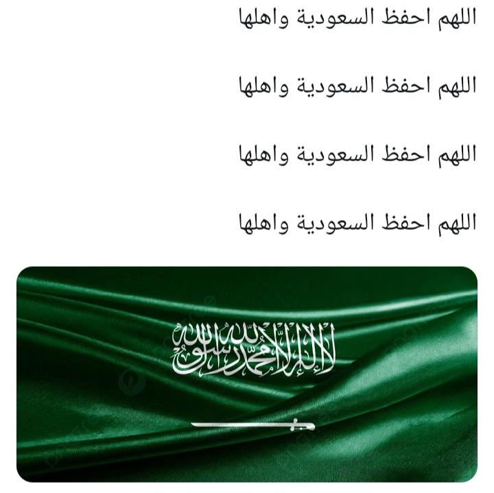 ابوفهد tweet media