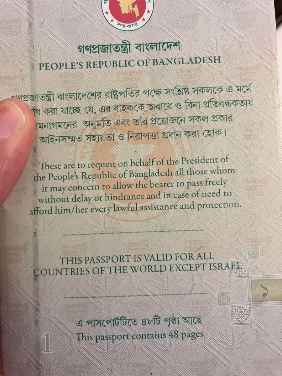 Abdullah Al Momen tweet media