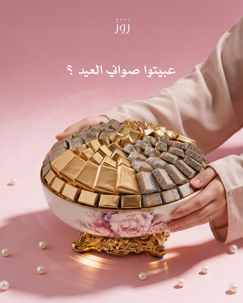 RoseSweets حلويات روز tweet media