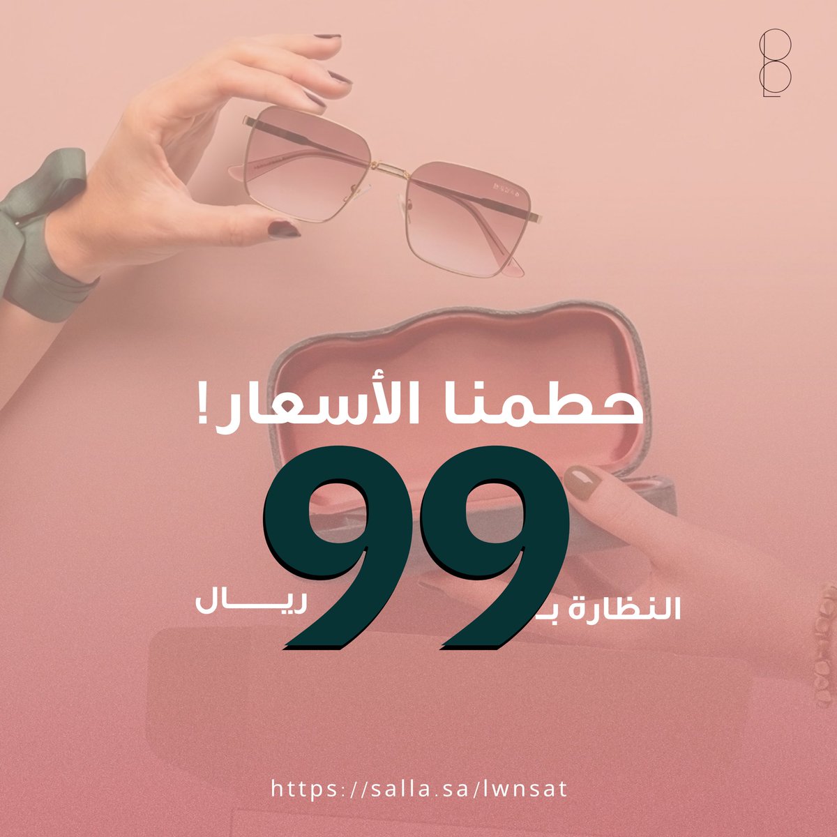 Lunsat | لونسات tweet media