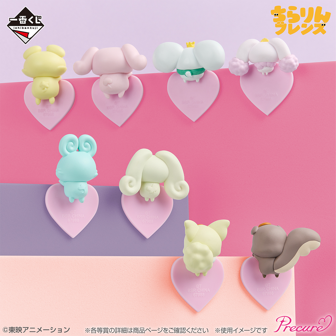 一番くじ（BANDAI SPIRITS） on X: 
