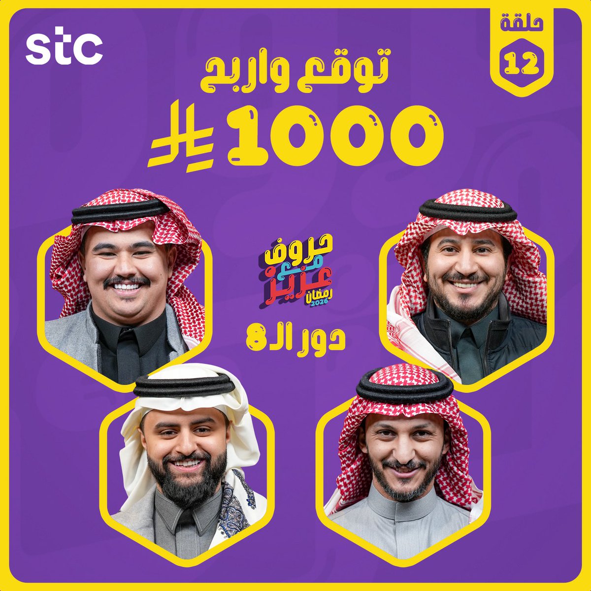 عبدالعزيز الصميلي 🇸🇦 tweet media