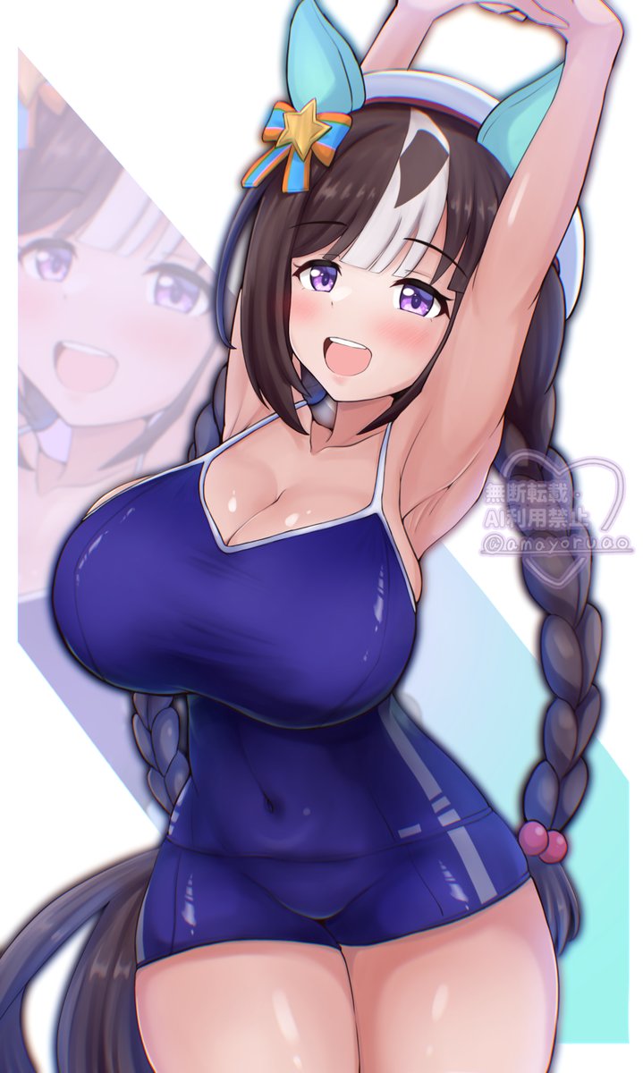 ふただんがまえ