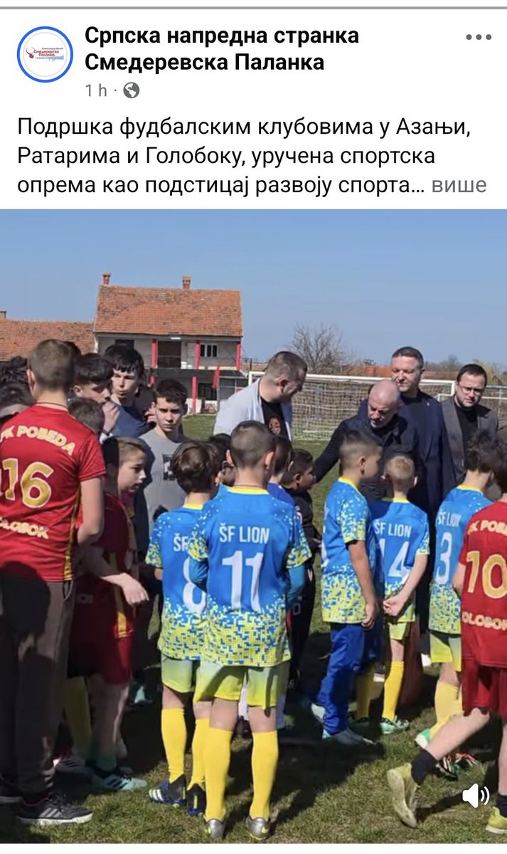 Ćaci iz FSS u sred kampanje dele opremu! Predsednik FSRZS i predsednik FSB fudbalsku opremu pretvorili u predizborni materijal.
Dok traje kampanja za lokalne izbore, oprema se deli kao da je stranački materijal, sve to na profilima SNS. 👇👇👇