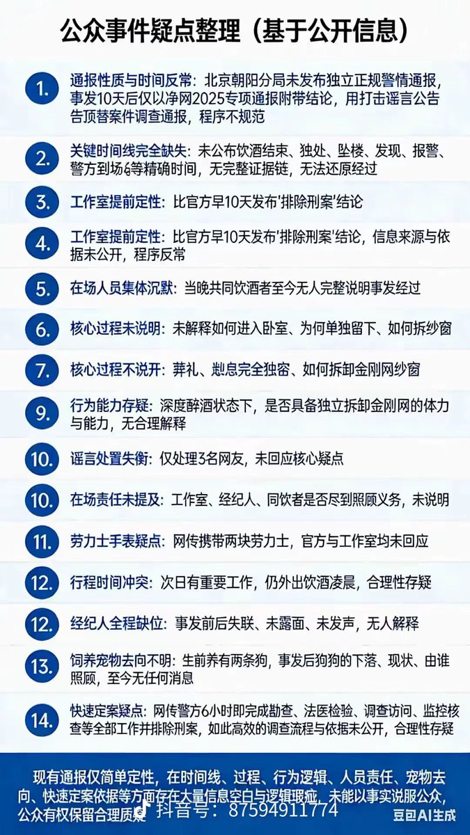 For YuMengLong ❤️‍🩹 tweet media