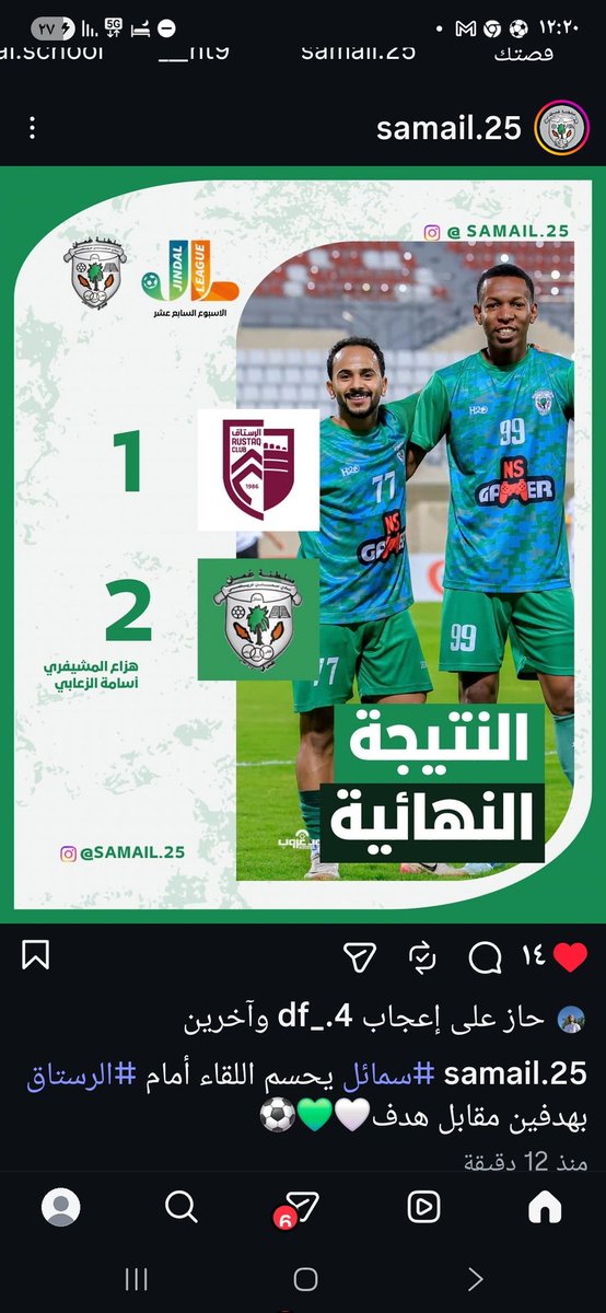 محمد بن خميس الحسيني tweet media