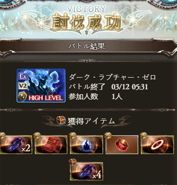 Hwho13W's tweet photo. ルシゼロ ソロ https://t.co/qf8u3XRdsj